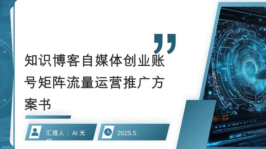 免费涨粉网站崛起，助力自媒体人突破流量瓶颈新路径
