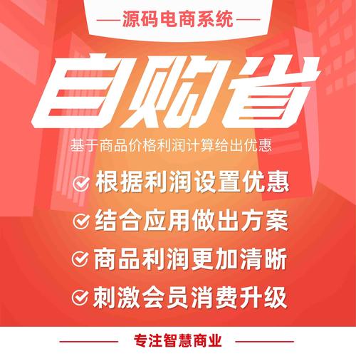 免费自助下单平台上线，助力企业降本增效开启新篇章
