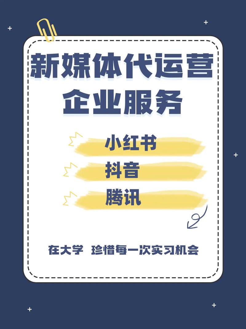 抖音点赞业务崛起，透视社交媒体互动新生态与市场动向