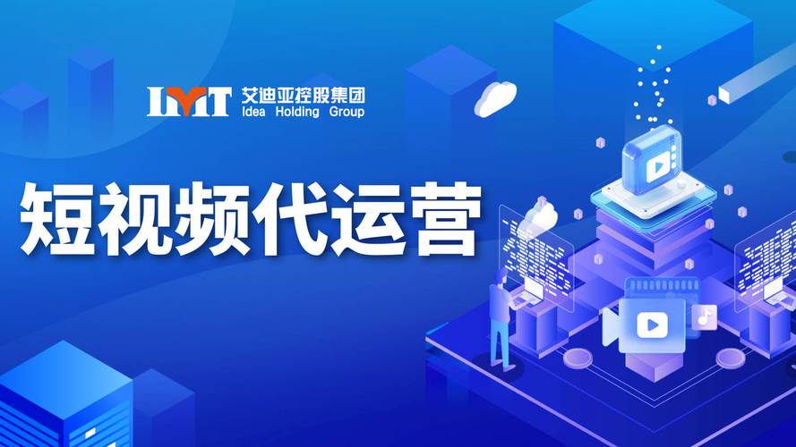 24小时抖音业务平台，全天候赋能，开启短视频营销新纪元