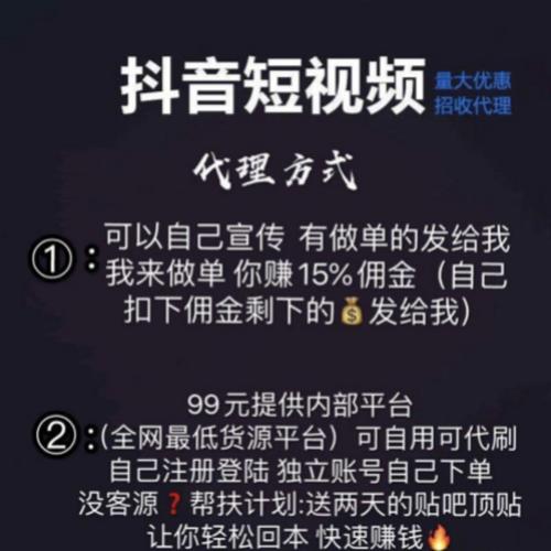 抖音粉丝购买市场现全网最低价，行业规范待加强
