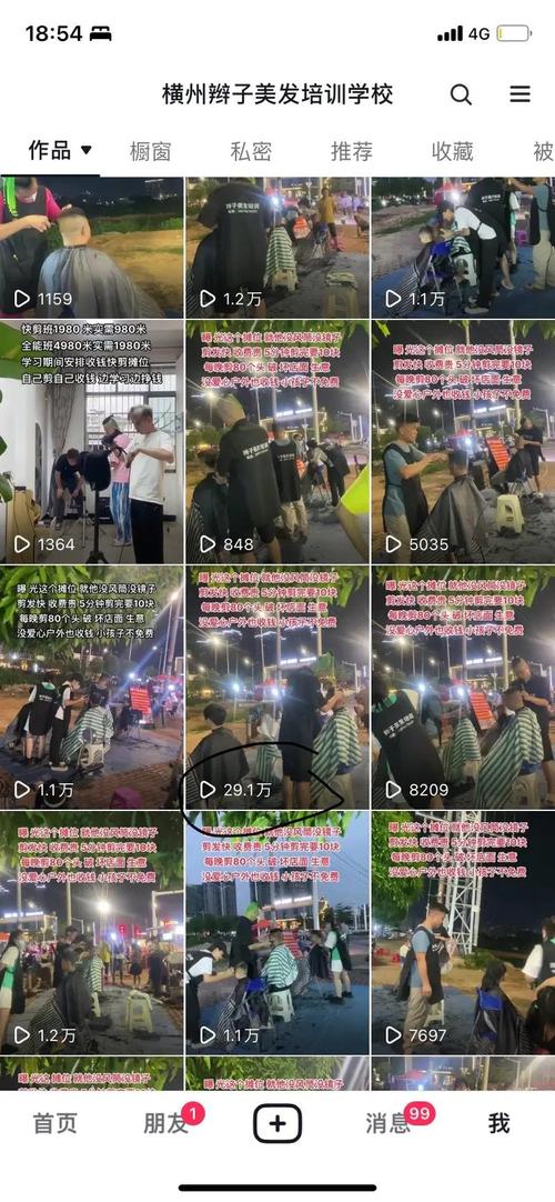 抖音点赞平台在线服务升级，助力创作者高效提升互动热度