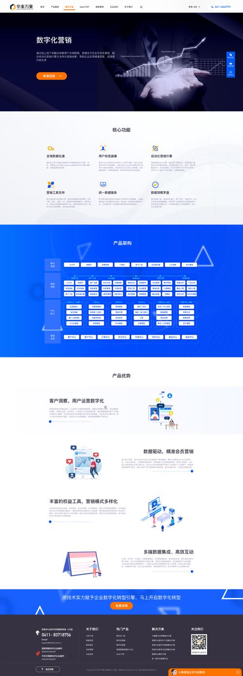 点赞购买平台兴起，数字化营销新引擎还是行业乱象温床？