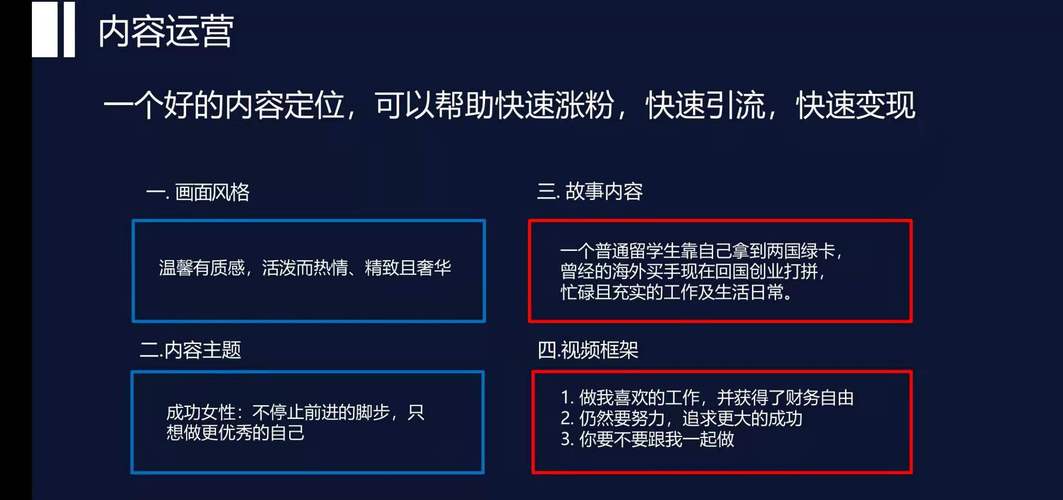 抖音点赞加粉业务兴起，规范运营成行业健康发展关键