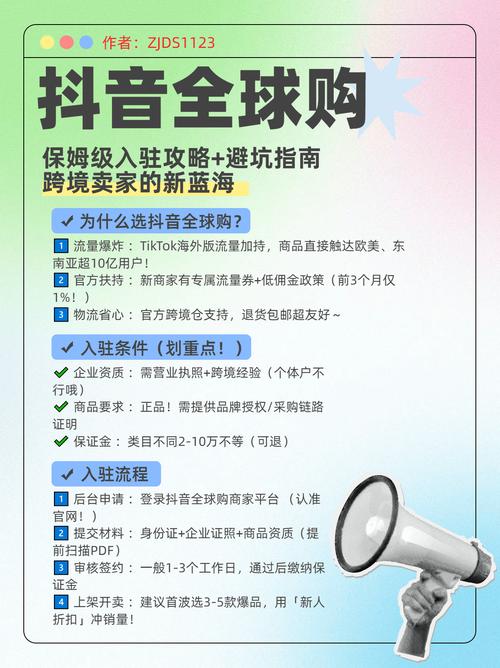 抖音点赞福利新风口，低价业务在线平台助力创作者高效运营