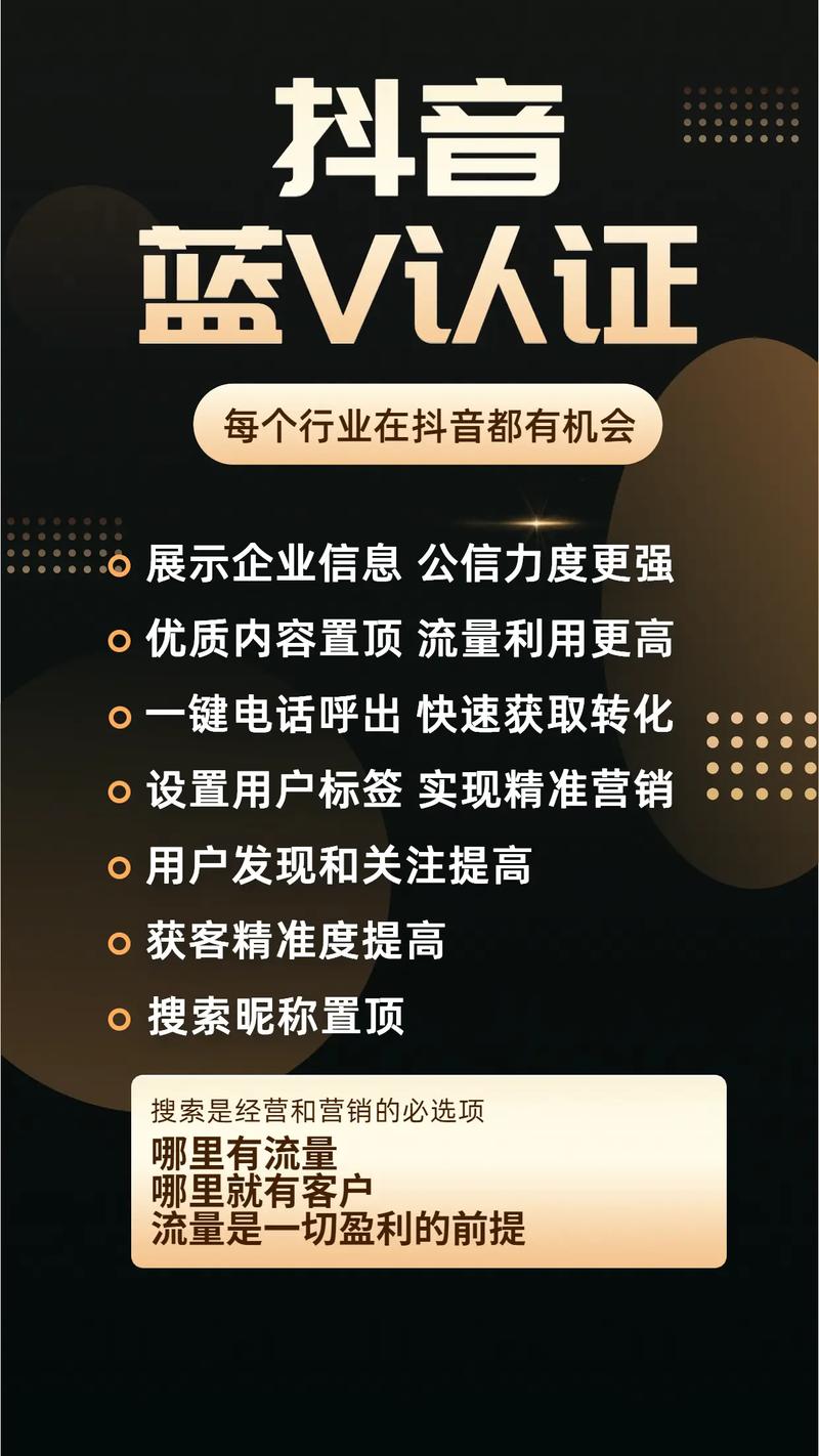 抖音点赞业务网兴起，规范运营成行业健康发展关键