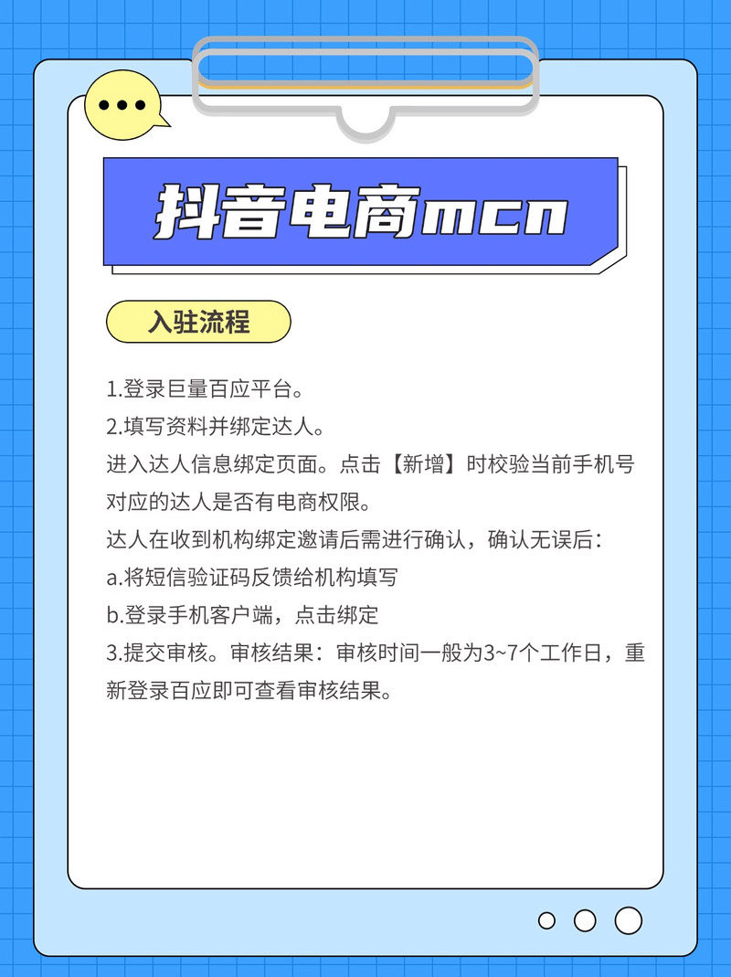 抖音点赞业务兴起，市场规范与用户权益保护成焦点