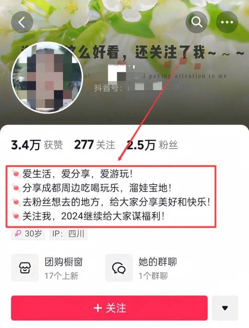 抖音点赞福利新风口，低价业务在线平台助力创作者高效运营