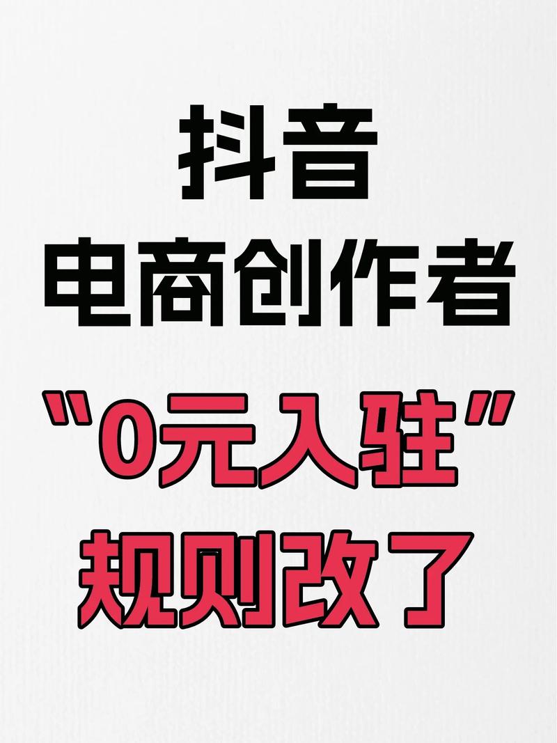 抖音点赞业务自助平台崛起，数字化营销新引擎助力内容创作者