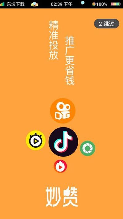 抖音点赞平台自助下单服务兴起，助力内容创作者高效运营