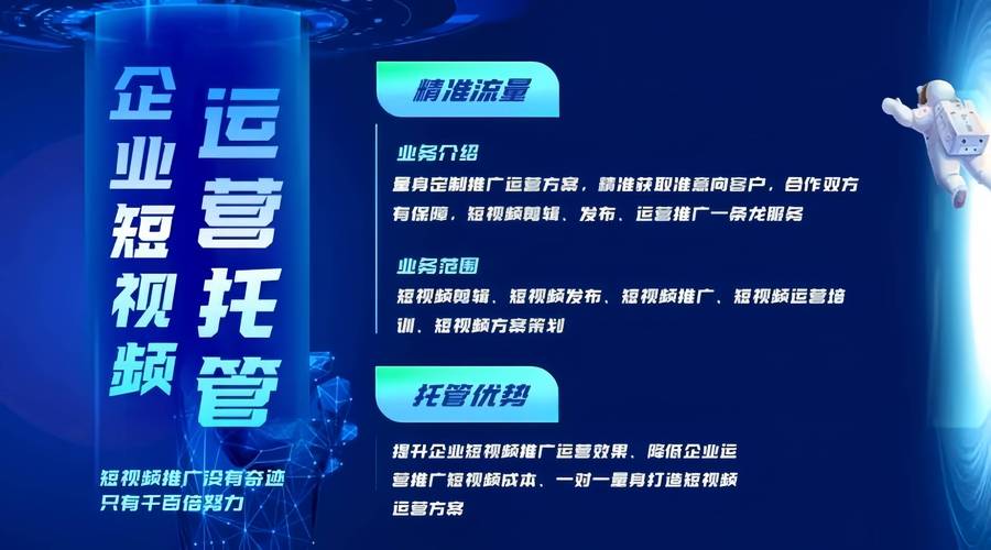 抖音赞平台崛起，创新模式引领短视频互动新风尚