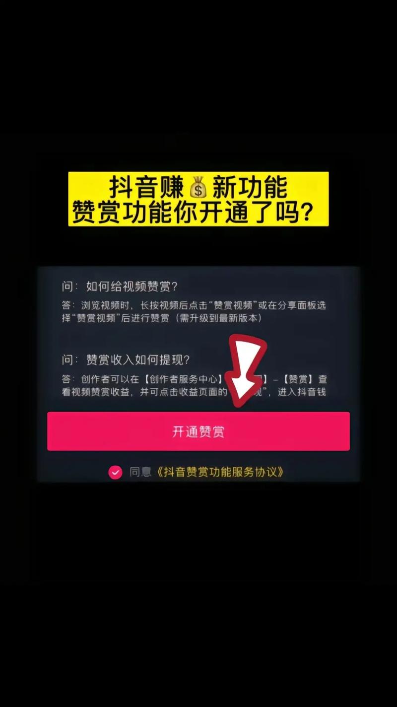 抖音点赞自助平台低价来袭，助力创作者高效提升曝光率