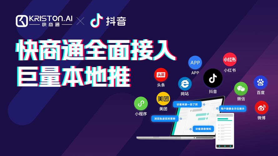 抖音点赞自助服务兴起，技术赋能下的互动新生态解析