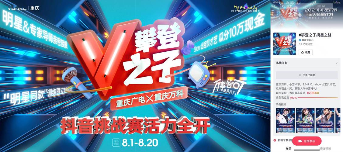 抖音点赞业务新突破，24小时双击业务下单服务全面上线