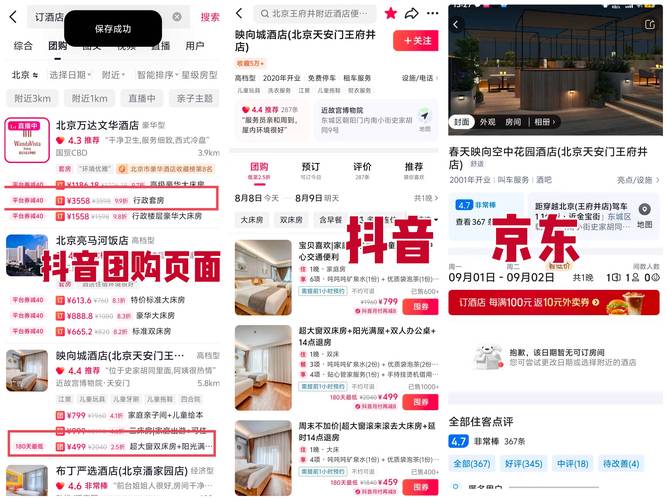 抖音点赞业务秒低价来袭，助力创作者快速提升曝光率