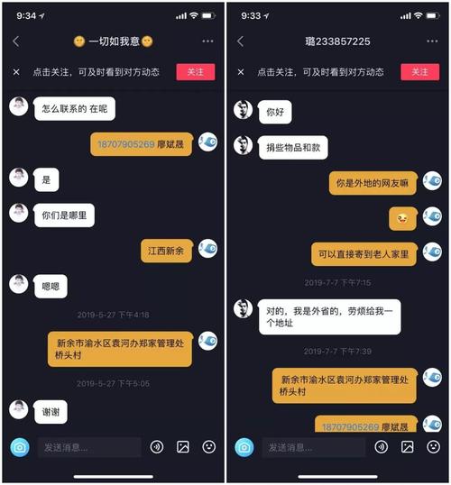 抖音业务点赞新突破，24小时秒单服务引领行业新风尚