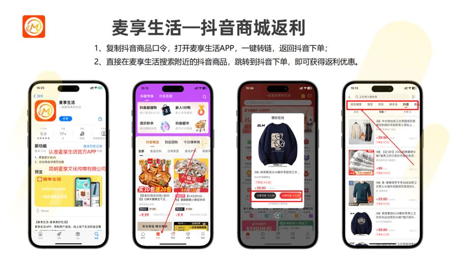 抖音点赞自助平台24小时服务 全网最低价引领行业新风尚