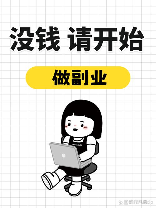 抖音点赞兼职热潮背后，机遇与风险并存，需理性看待