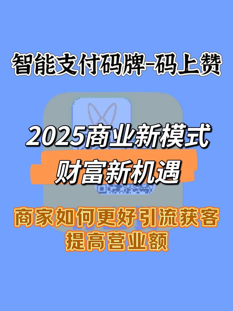 免费点赞在线自助平台崛起，便捷高效助力社交互动新风尚