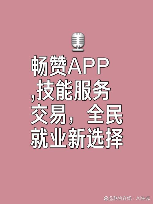 低价点赞自助平台兴起，便捷服务背后的行业新生态