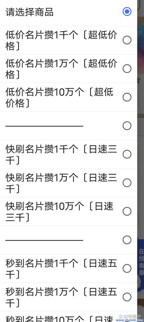 惊爆！一元购千赞服务秒到账，网络推广新风潮引热议