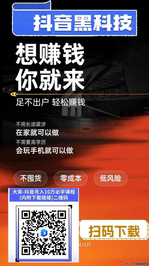 抖音赞自助下单服务兴起，数字化营销新趋势下的效率革命