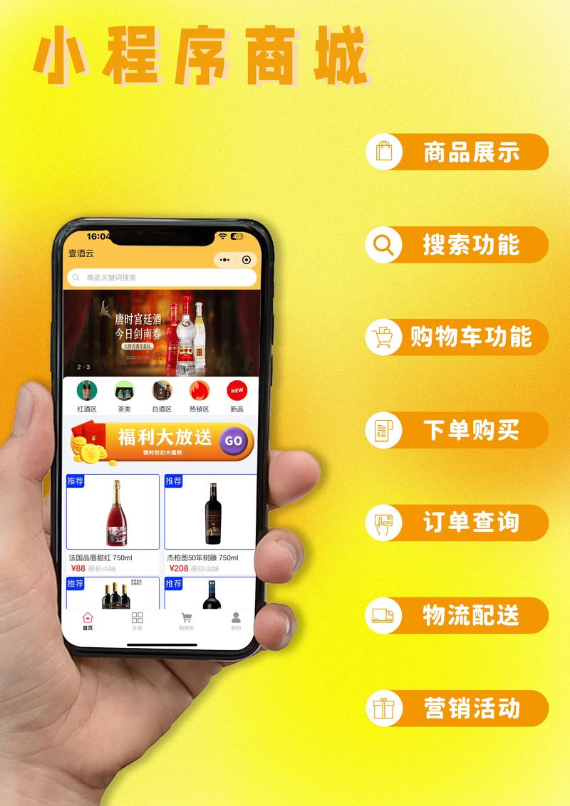 抖音自助平台业务下单系统上线，开启数字化营销新篇章