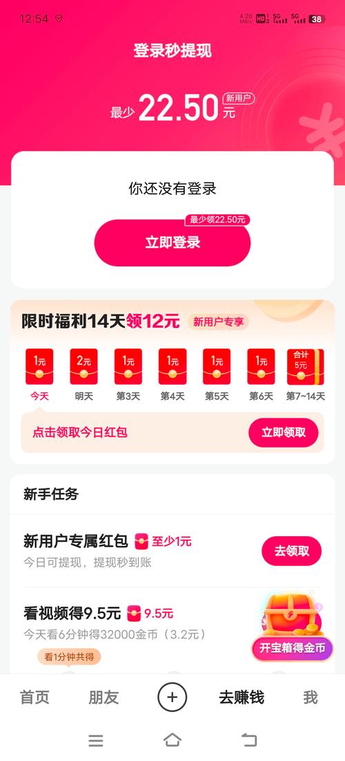 快手推出限时特惠，0.01元享100个免费双击，引爆用户参与热潮