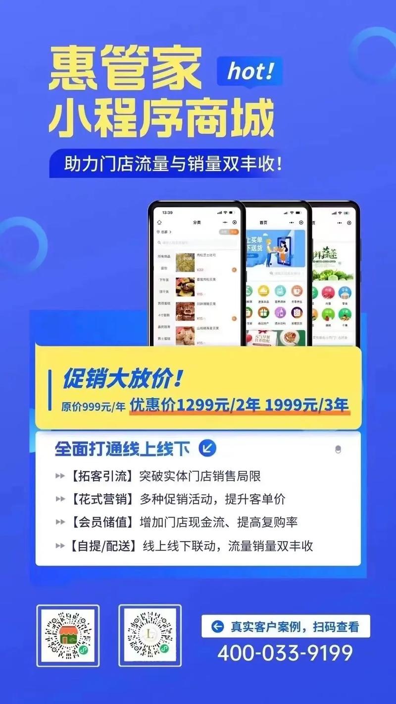 自助下单平台低价风暴来袭，引领行业消费新风尚