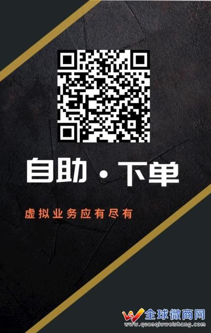 抖音压价自助下单新突破，最低价策略引领电商新风尚