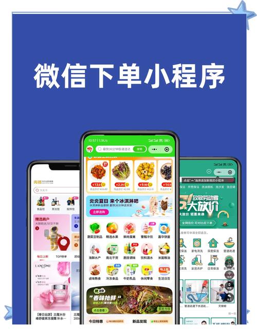 网红经济新引擎，自助下单平台引领行业高效变革