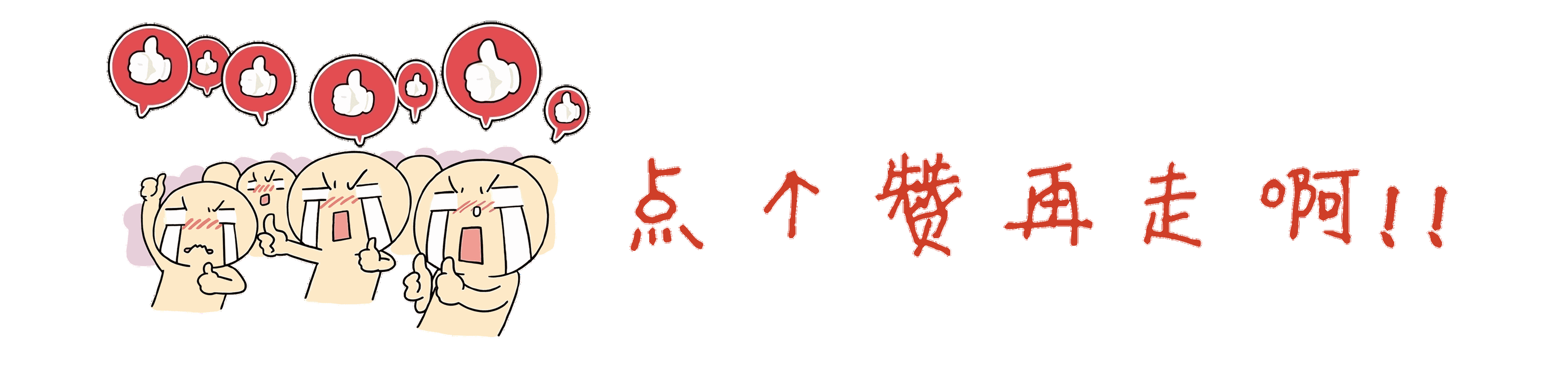 揭秘行业新动态，涨点赞服务1元即享1000个真实活粉