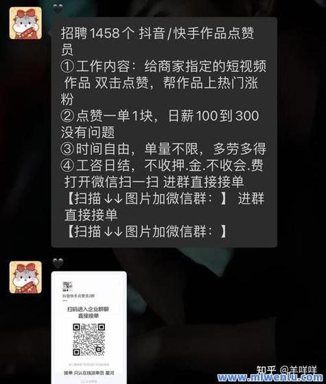 抖音10个赞自助下单服务兴起，助力创作者快速积累人气