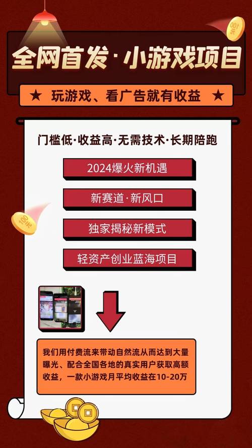 抖音点赞下单平台在线，数字化营销新生态下的流量变现新路径