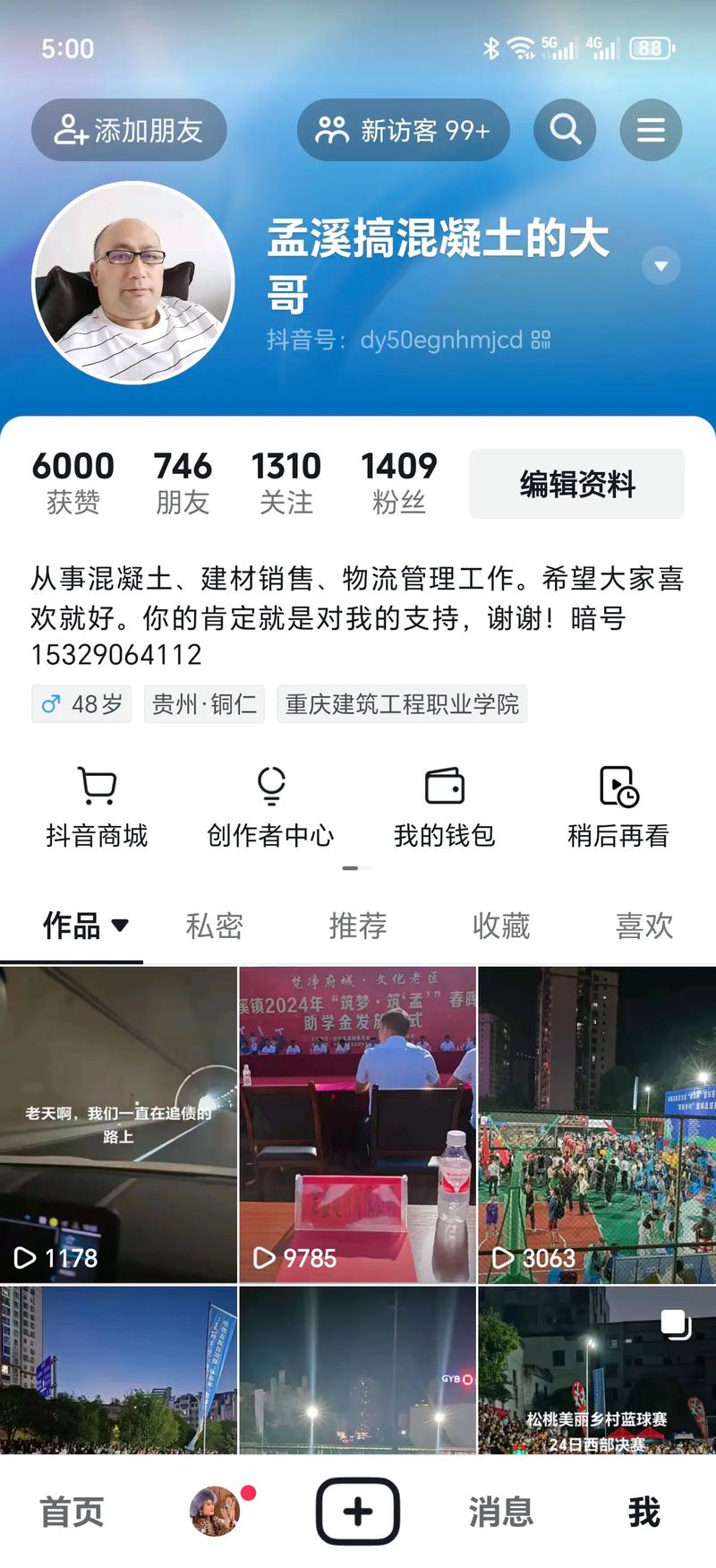 抖音业务自助下单平台新突破，10个赞服务助力内容创作者