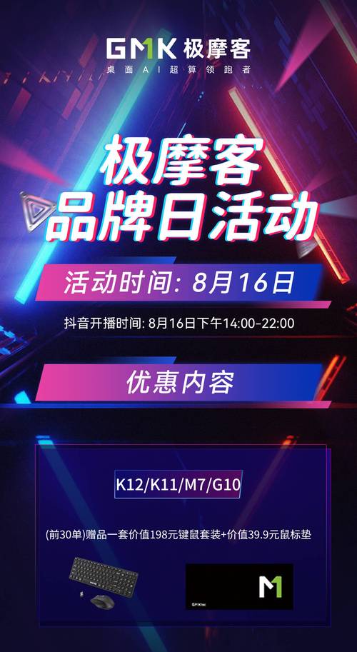 24小时下单抖音平台