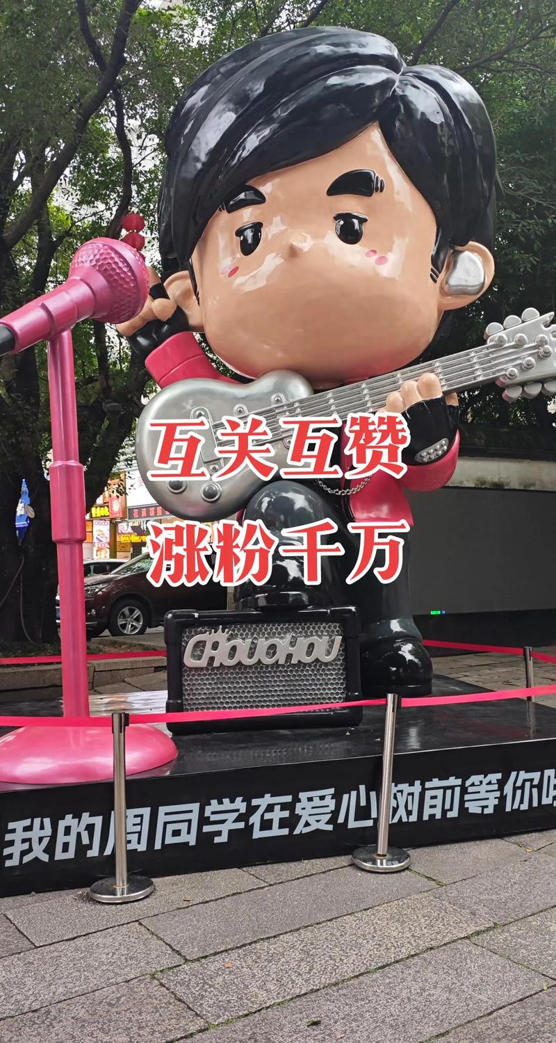 抖音点赞涨粉新趋势，内容创新与互动策略成制胜关键