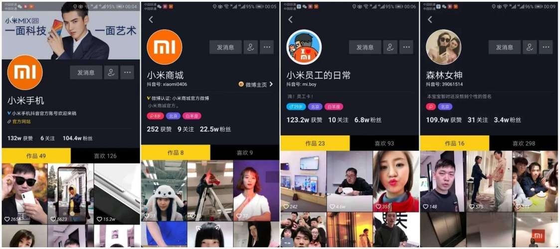 24小时抖音点赞自助平台上线，开启短视频互动新纪元