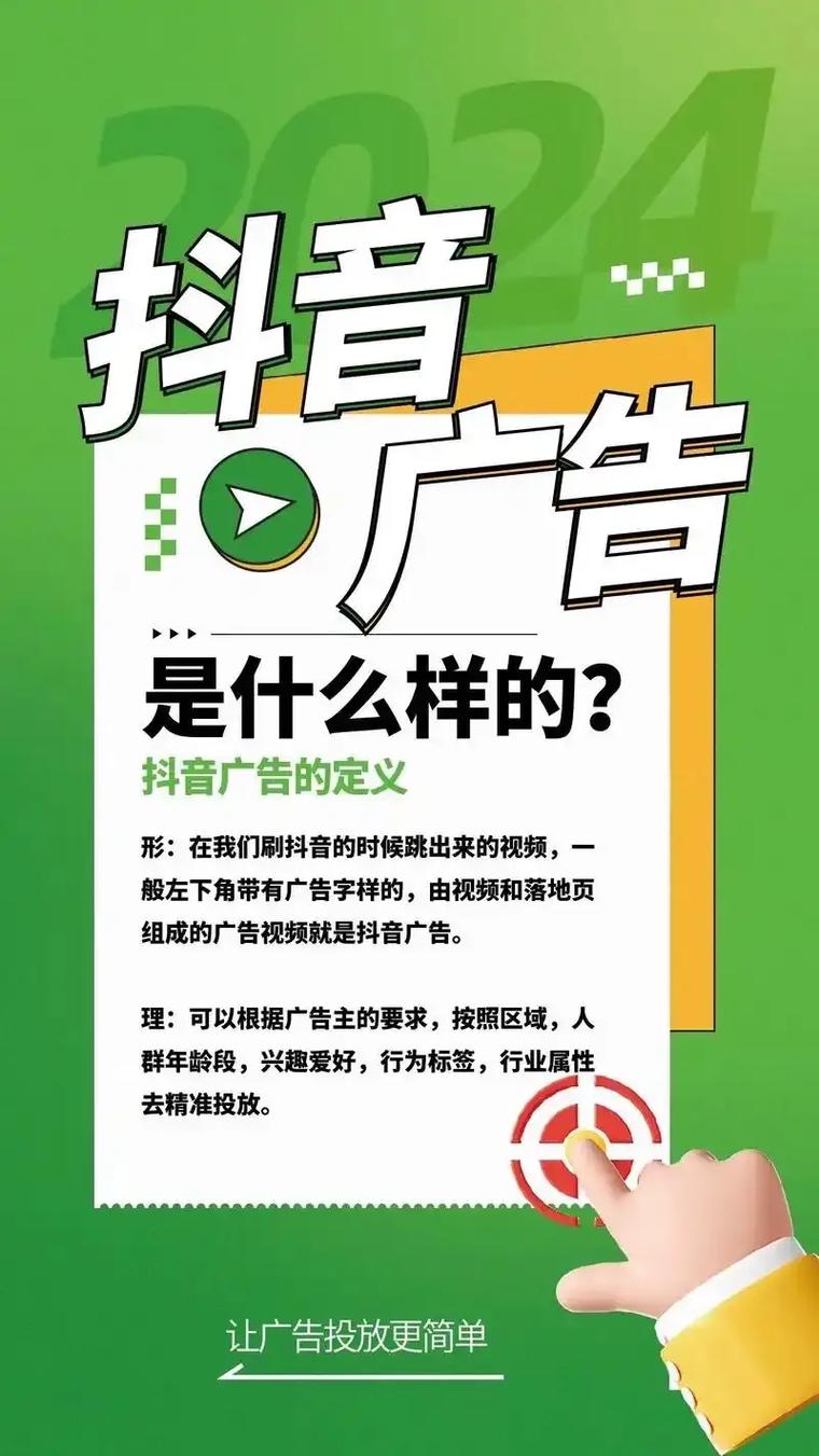 抖音作品上热门秘籍大揭秘，内容创新与运营策略双驱动