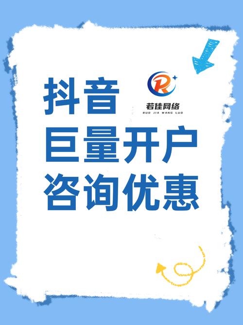 抖音24小时自助点赞下单服务上线，开启互动营销新篇章