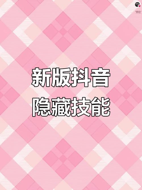 抖音用户福音，揭秘每日免费领100赞的正规平台