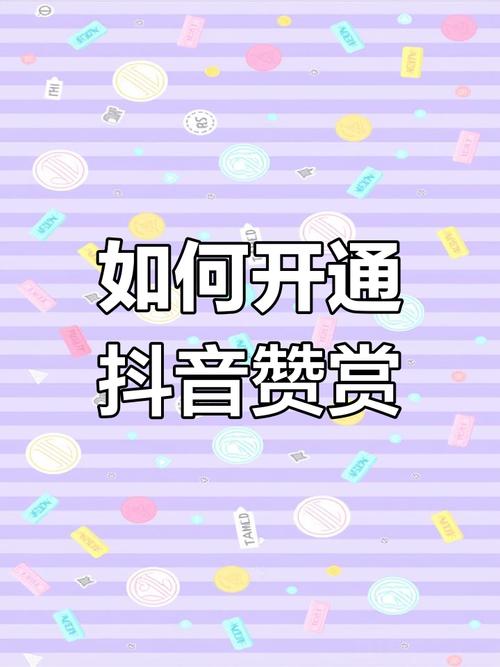 抖音评论点赞功能再升级，用户互动体验迎来新高峰