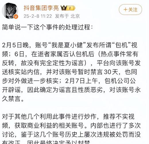 抖音0.1元万赞平台遭曝光，虚假繁荣背后的法律与道德风险