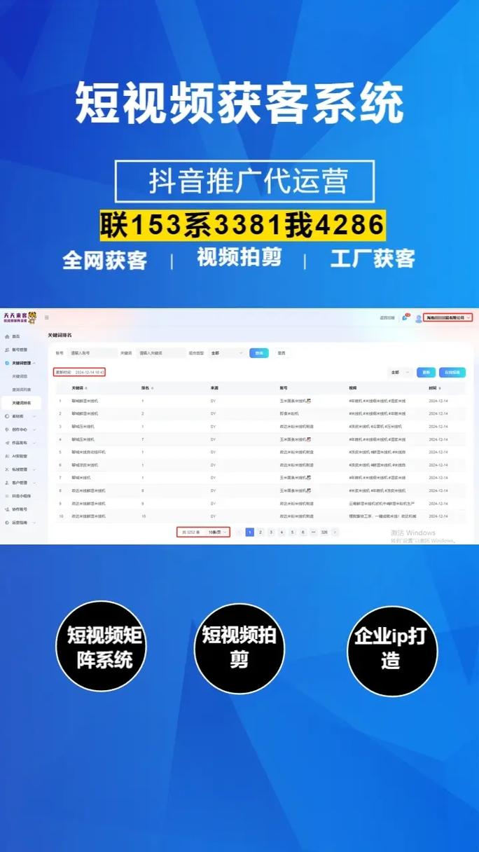 抖音点赞在线自助平台网址曝光，助力创作者高效运营新选择