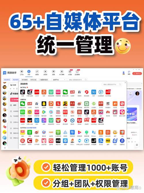 抖音点赞接任务平台APP兴起，机遇与风险并存的新业态