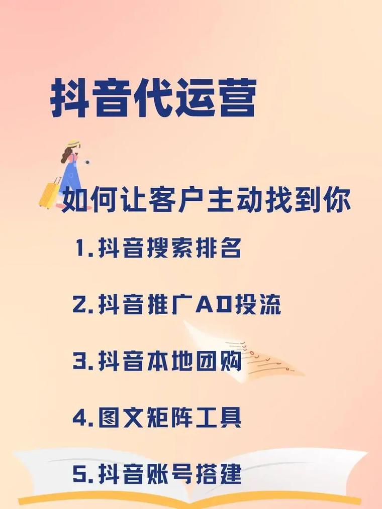 抖音全网最便宜业务平台揭晓，低价优质服务引领行业新风尚
