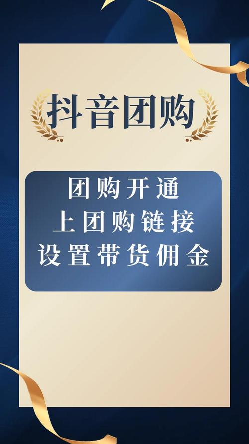 抖音业务自助下单新选择，低价高效，助力创作者快速成长