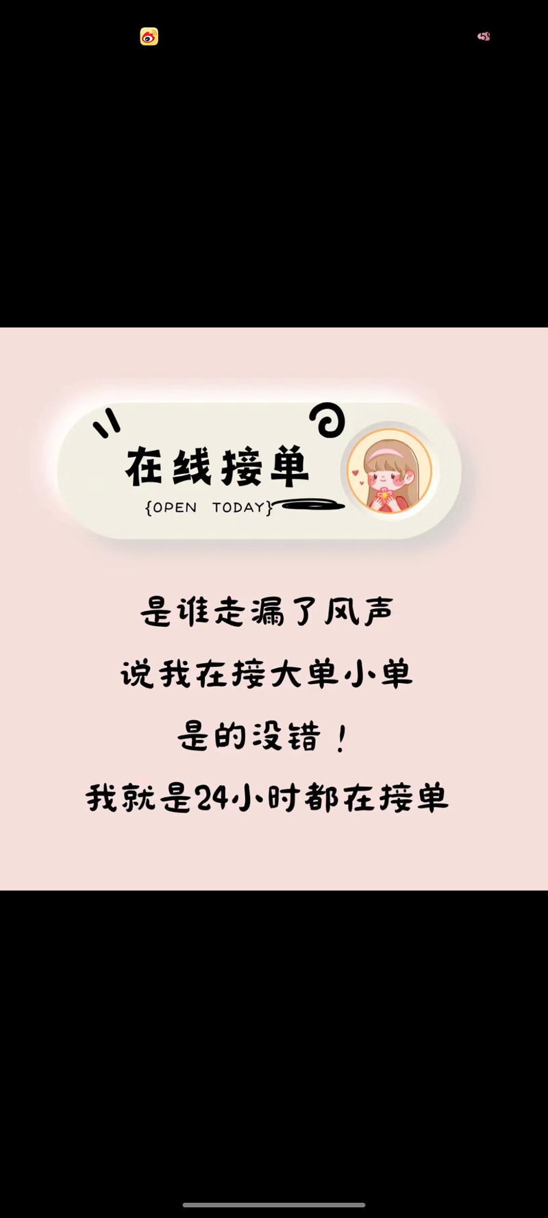抖音业务自助下单新选择，10个赞轻松获取，助力内容快速升温