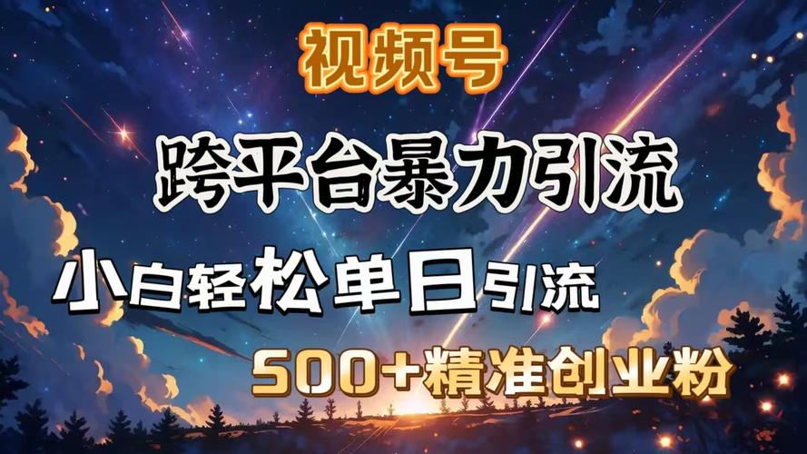 一秒1w点赞APP横空出世，社交互动新纪元，流量狂潮席卷而来