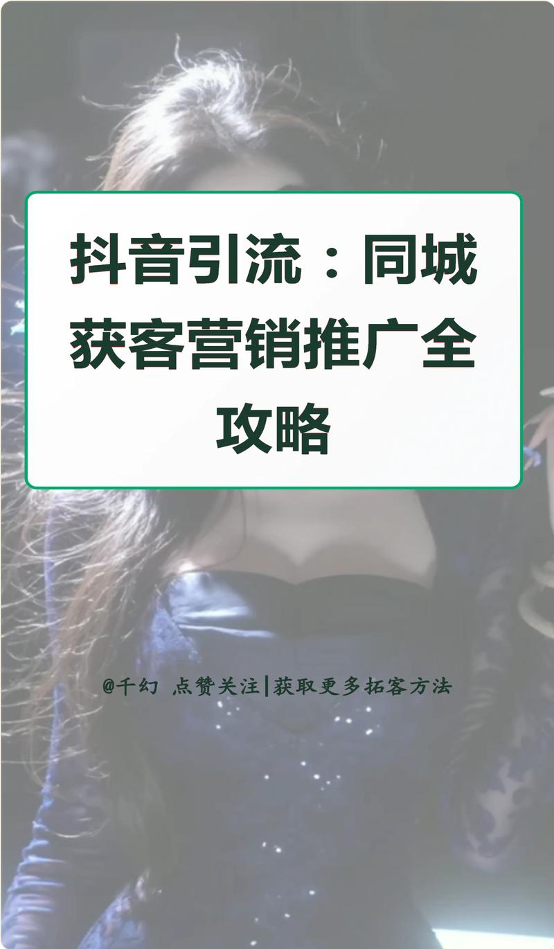 抖音点赞网站自助平台崛起，数字化营销新引擎助力内容创作者